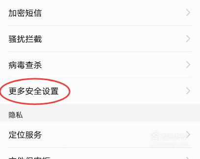 手机限流怎么解除华为
