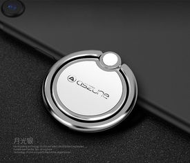 手机指环华为怎么用