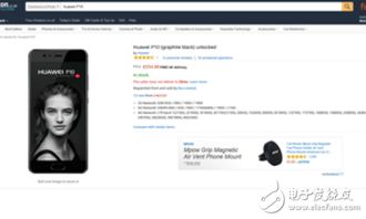 华为手机国旗怎么输入