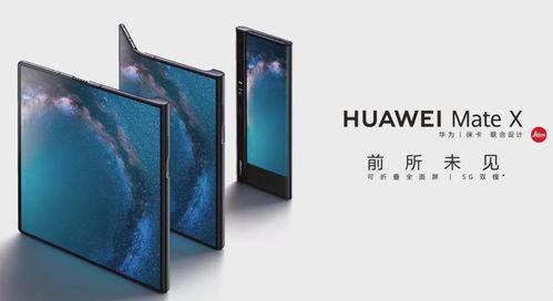 华为手机怎么扭曲屏 华为手机怎么扭曲屏