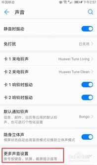 华为手机怎么拨号啊
