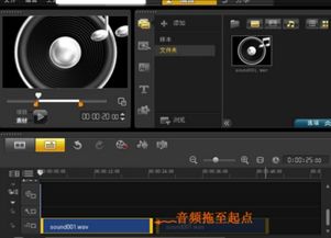 华为手机剪辑怎么操作
