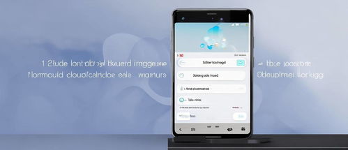 华为手机怎么下载medallia