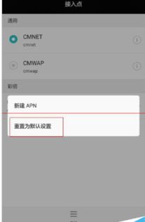 华为手机怎么设置空白
