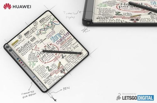 华为手机屏幕怎么画画