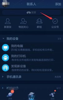 华为手机音乐怎么签到