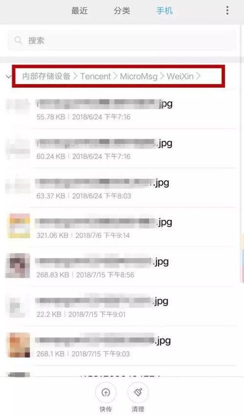 华为手机log怎么删 华为手机log怎么删