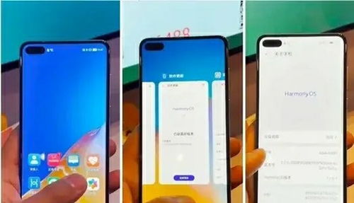 华为手机怎么用农行