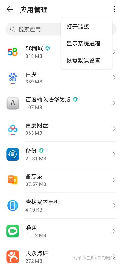 买华为手机怎么砍价