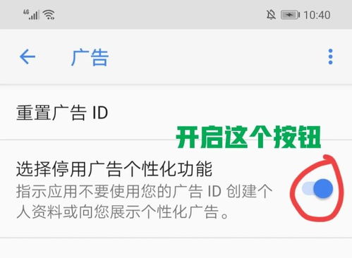 华为手机怎么设防窃听