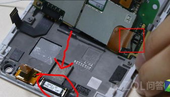 华为手机喇叭怎么更换