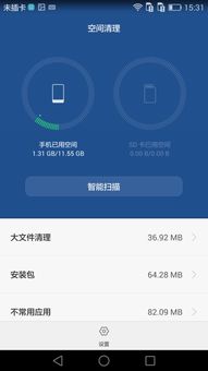 华为手机太卡怎么处理 华为手机太卡怎么处理