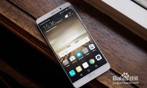 华为手机锁定怎么解