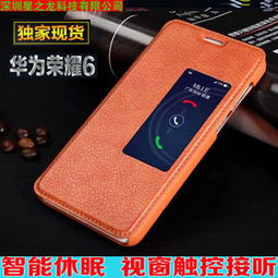 华为手机手机壳怎么取出