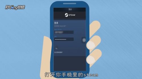 华为手机怎么绑定steam手机令牌