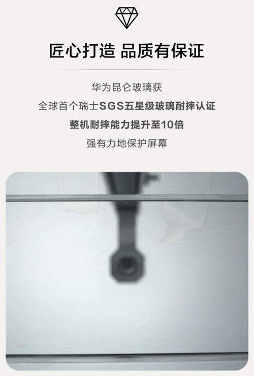 昆仑怎么连接华为手机