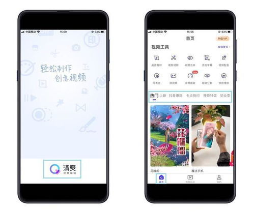 华为手机怎么放大相册