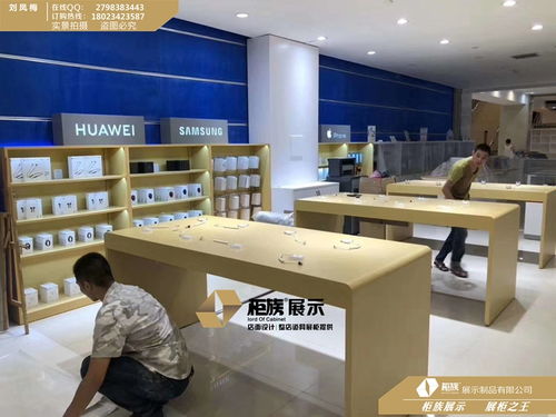 华为手机橱窗怎么关