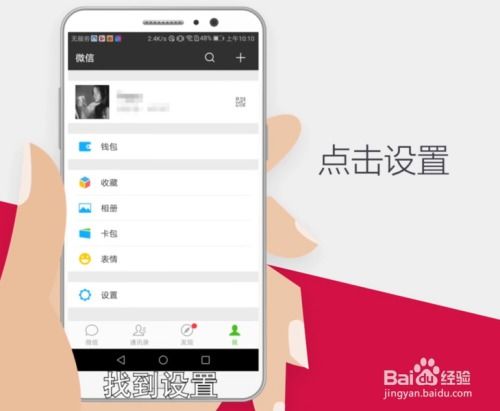 骑车华为手机怎么记录