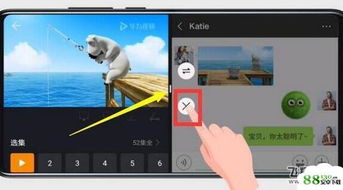 怎么可以分屏 华为手机