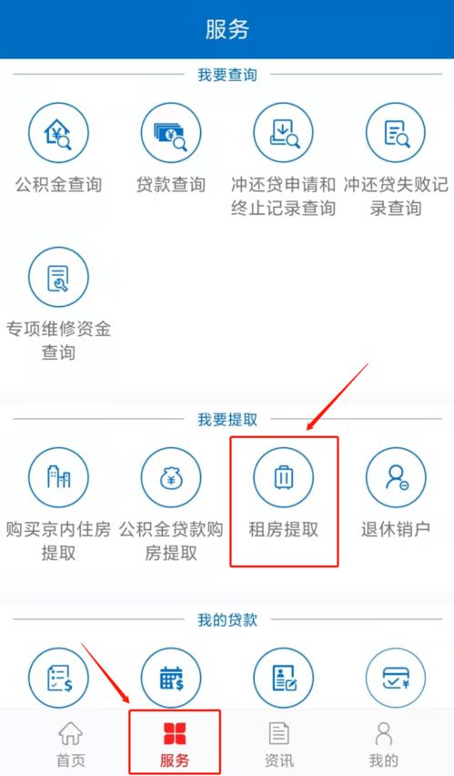 华为壁纸怎么手机提取