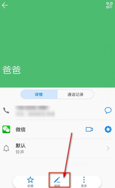 华为手机弹片怎么设置