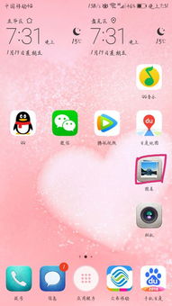 华为手机怎么抠水印