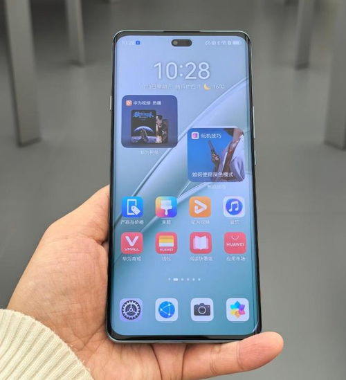 华为手机怎么查看亮点