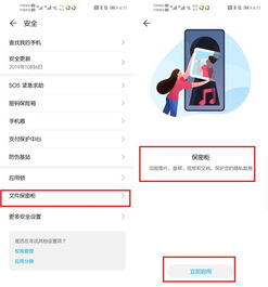 华为手机怎么找人呢