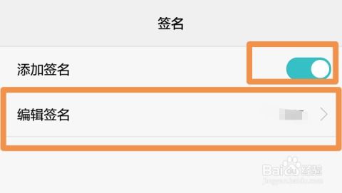 怎么结束进程华为手机
