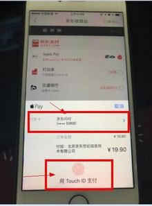 华为手机怎么绑定支付