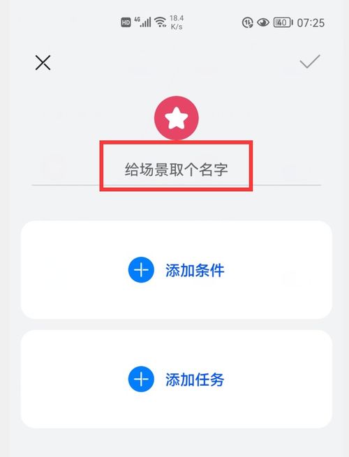华为手机报时怎么开启 华为手机报时怎么开启