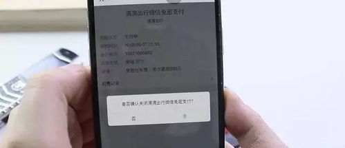 华为手机杀怎么解决