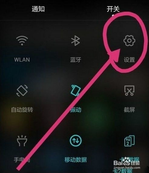 华为手机怎么下音频