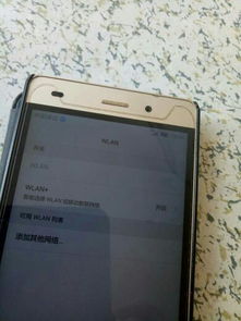 华为手机怎么自动翻页