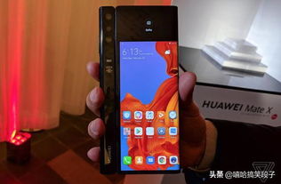 怎么使用华为折叠手机 怎么使用华为折叠手机