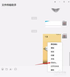 华为手机快手怎么清除