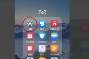 华为手机怎么用悬浮