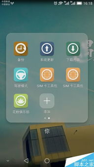 华为手机怎么检查端口 华为手机怎么检查端口