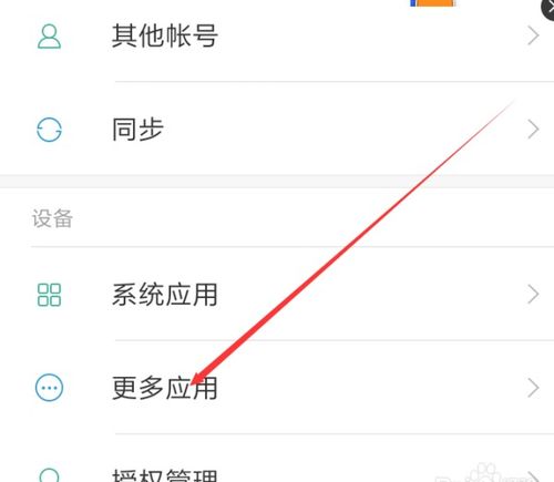 怎么调华为手机键盘