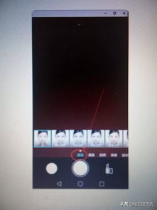 华为手机怎么调整像素