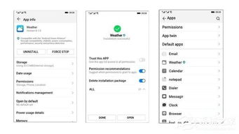 华为怎么合并手机app