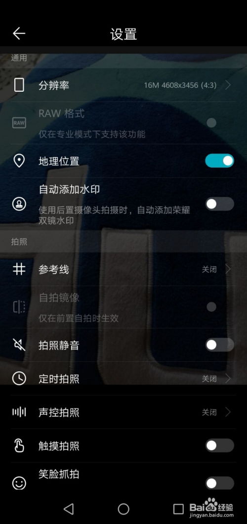 华为手机怎么编辑涂鸦 华为手机怎么编辑涂鸦