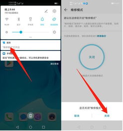 华为手机怎么查询私信