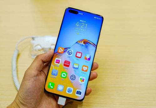 华为手机怎么变成蓝色