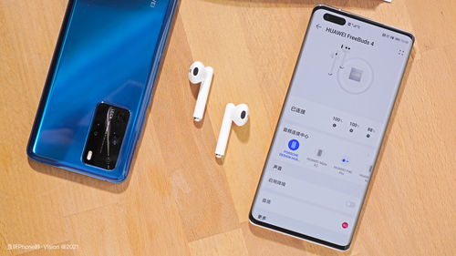 华为手机怎么无线配对