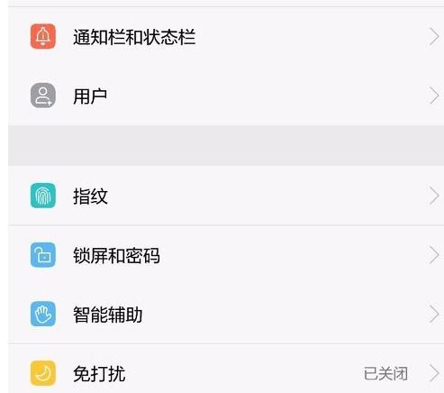 华为手机怎么退出橱窗 华为手机怎么退出橱窗