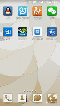 华为手机怎么安装bud