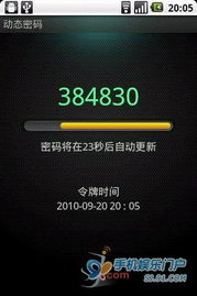 华为手机令牌怎么换 华为手机令牌怎么换