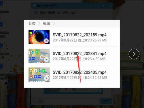 华为手机怎么更改视频